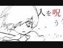 【カラプロ用でした】マスタリー【60fps】