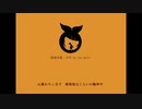 【歌ってみた】帰巣本能 ｰ少年by the mileｰ【K影】