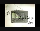 「プルースト」- Ward in a Vat