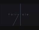 Fairytale,【カバー】ツインボーカル