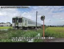 迷列車で行こう 歴史編 シリーズ国鉄破綻 第16話「民営化に向けて①地方路線廃止」