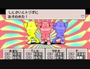 おやすみかけたハッスル