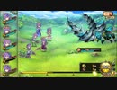 【花騎士】アネモネさんが無垢なる森林区のヌシを討伐するそうです