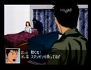 柄にもなく探偵はじめました、クロス探偵物語[実況プレイ]　Part３
