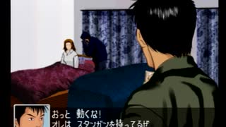 柄にもなく探偵はじめました、クロス探偵物語[実況プレイ]　Part３