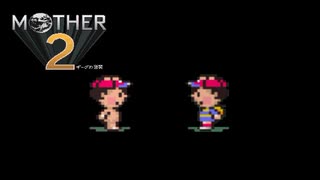 【実況】おにーさんだけど「MOTHER2」【#35】