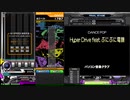 【HEROIC VERSE】Hyper Drive feat. ぷにぷに電機  (SP-ANOTHER)