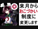 【艦これ】アーケード版ができないので本家をやってみる【大弾宴】#9