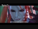 『Thunderbolt Fantasy 西幽玹歌』メイキング映像：物語編