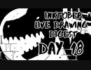 【Inktober】live drawing digest【DAY18】