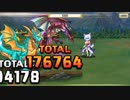 【必勝ダンジョン運営方法Ｘ】 総力戦 世界龍の侵攻GOD攻略