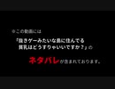 【転載】ぬきたし2 ボツシナリオ⑨