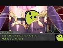 【シノビガミ】日本人と挑む「そしてまた夜がくる」06
