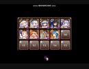 【千年戦争アイギス】Nightmare of The Vampire Ⅱ　500討伐【サマー縛り+闇の英雄王子】
