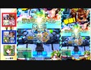 周りが強いボンバーガール　その7　【マスターC】