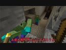【minecraft1.14.4】縛りんぐクラフト・続 part2 【ゆっくり実況】