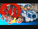 卍【実況】今日のシレン【TMTA】141_クリア必須