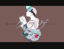 クラゲ 初音ミク 鏡音リン