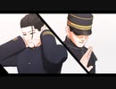 【金カムMMD】DAYBREAK FRONTLINE【尾形と勇作】