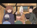 NARUTO-ナルト- 疾風伝　オリジナル(2) 航海編　第四百五十九話　伝説の猪鹿蝶(いのしかちょう)