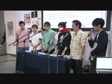 Quiz 5Players in 超会議2019