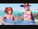 DoAX Venus Vacation :: Naughty Halloween - Witches Room Event Sequence 1/2