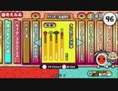 太鼓の達人（新）　ナンセンス文学