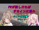 wows ロシア鯖実況プレイ Part18 Des Moines編！[CeVIO実況]