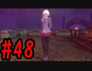 【PS4】GRAVITY DAZE2(グラビティデイズ2)をフリーダムにプレイ  #48【プレイ動画】