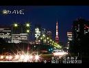 7th AVE．　　崎谷健次郎