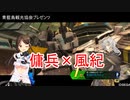 ソシャゲみたいな戦場で生きてる傭兵はどうすりゃいいですか？