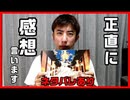 【ネタバレあり】映画 ヴァイオレット・エヴァーガーデン外伝 を見て思うこと