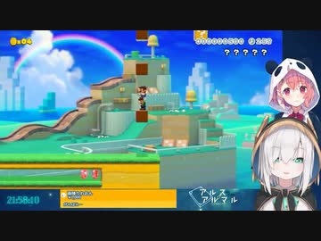 笹木咲に投げ捨てられたアルス・アルマルの鳴き声