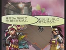 「アンリミテッド：サガ」を久しぶりに遊ぶ ローラ編part6