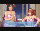 DoAX Venus Vacation :: Naughty Halloween - Witches Room Event Sequence 2/2