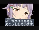幸子とクールサチコ