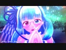 【MMD杯ZERO2参加動画】＊ハロー、プラネット。（琴葉葵）