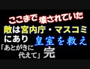 【あとがきに代えて 完】