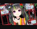 【MMD】根間ういで極楽浄土【おきなわ部】