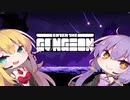 【Enter the Gungeon】初心者ガンジョニアゆかりさん【VOICEROID実況】#6前編
