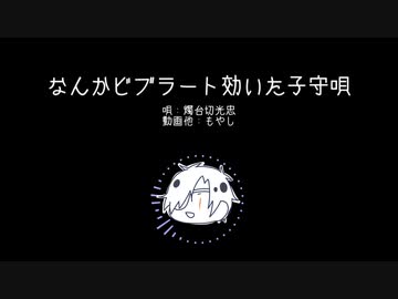 【人力刀剣乱舞】色々とまとめたーの【伊達古備前】