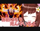 北斗の拳のOPでyouはshock！の部分だけやたら可愛いにじさんじHana【にじさんじid】