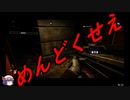 【ゆっくりフラン実況】destiny2　＃３　需要と供給