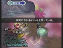 「アンリミテッド：サガ」を久しぶりに遊ぶ ローラ編part9