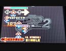 【DDR EDIT】gentle stress Lv14