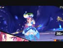 マジカミ 『デモンズバベル』 10月 ハード36～40Fクリアまで