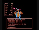 【転載TAS】 NES版ドラゴンクエストI in 16:59.57