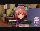 【リディー＆スールのアトリエ】ゆかりさんが国一番を目指す実況part200