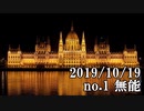 ショートサーキット出張版読み上げ動画5052