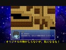 「Drop of the world」ゆっくり実況してみた。その63